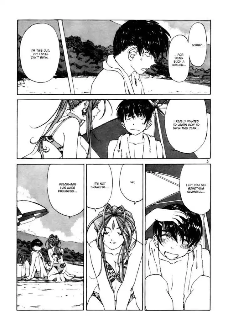 Ah! My Goddess Chapter 203 5